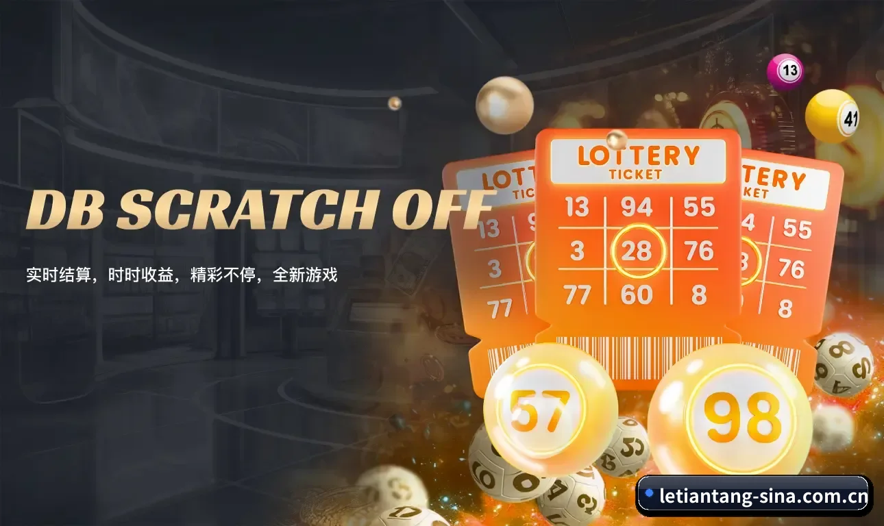 乐天堂 APP